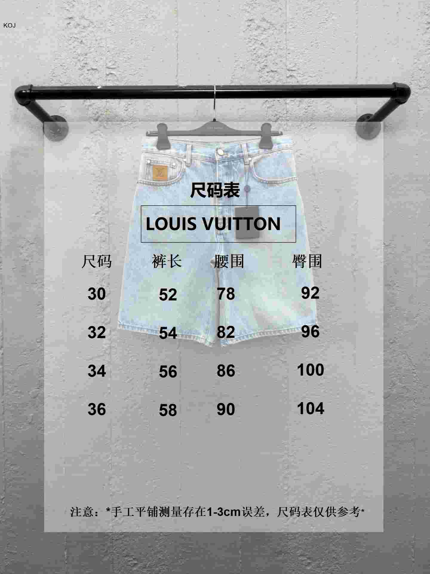 Louis Vuitton LV Denim Shorts   1AGTHU - DesignerGu