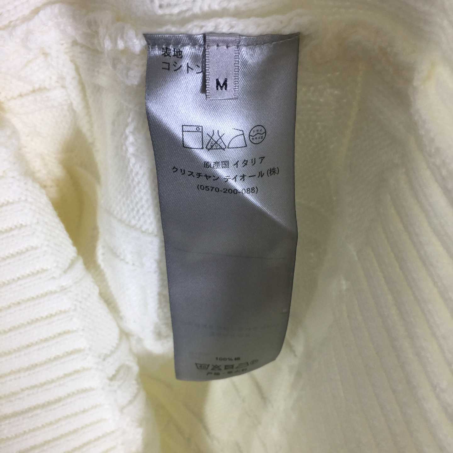 Dior Oblique Sweater  - DesignerGu