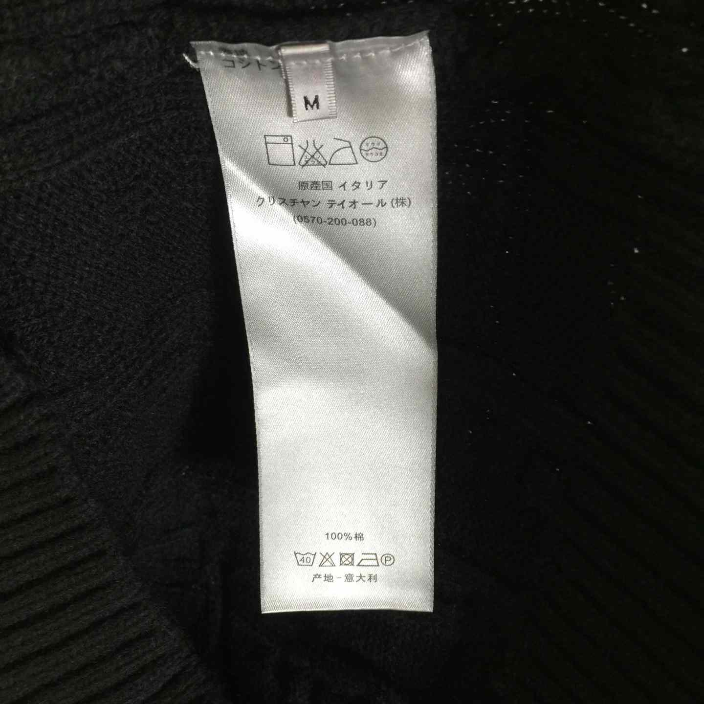 Dior Oblique Sweater  - DesignerGu