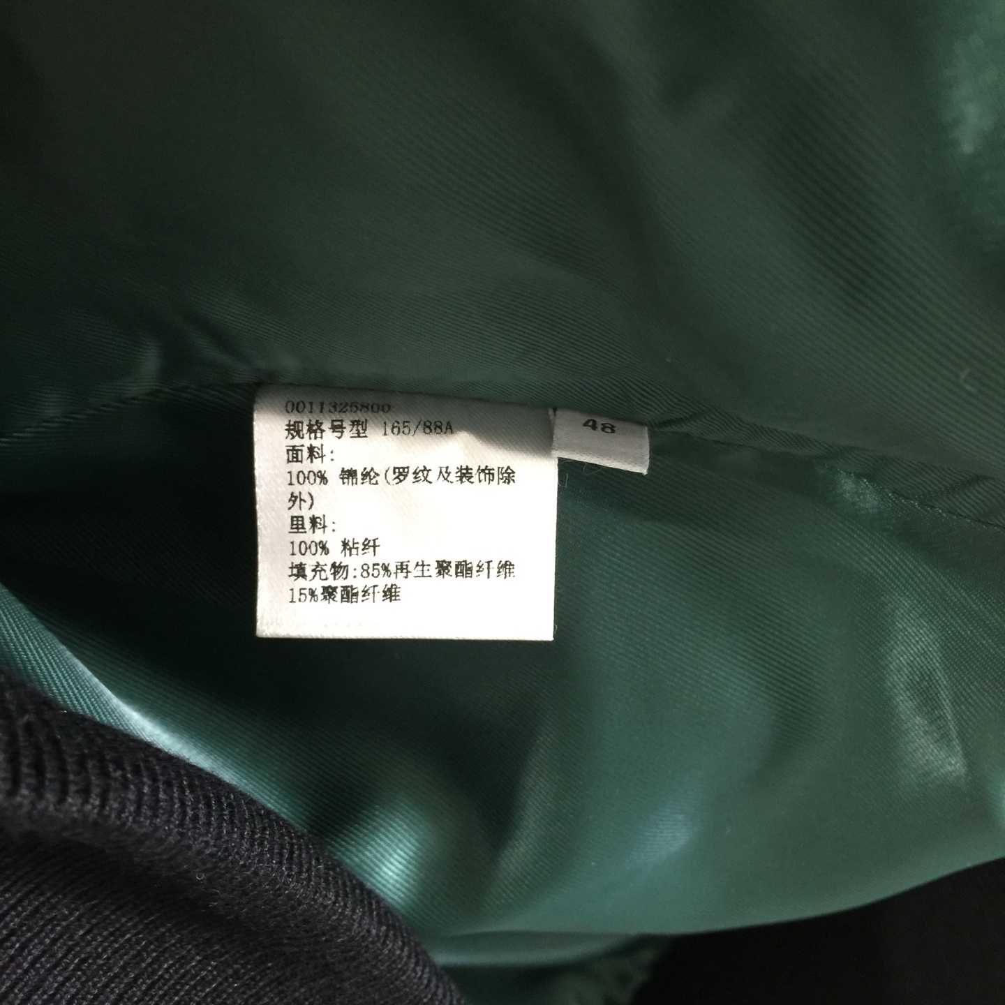 Loewe Jacket In Nylon - DesignerGu