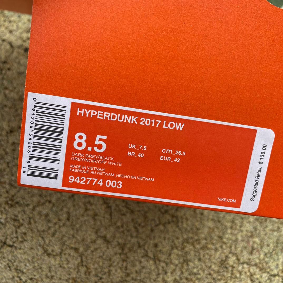 Nike Hyperdunk 2017 Low TB University Sneaker      - 