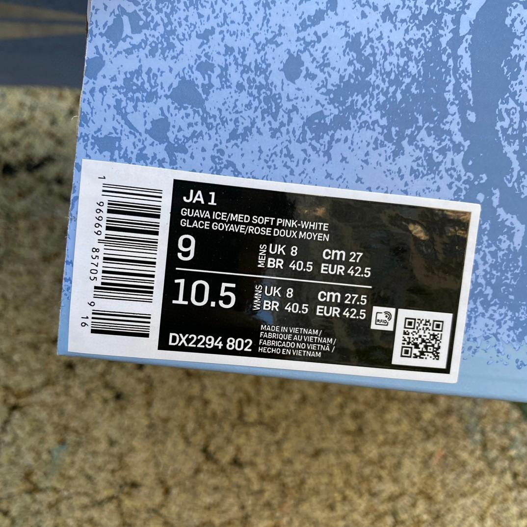 Nike JA 1 EP Sneakers      DX2294-802 - DesignerGu