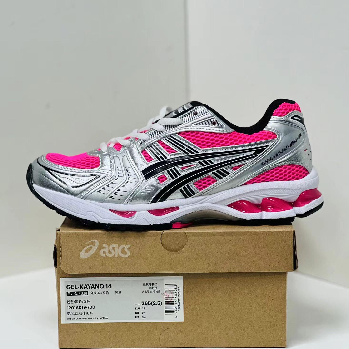 Asics Gel-Kayano 14 Sneakers - 