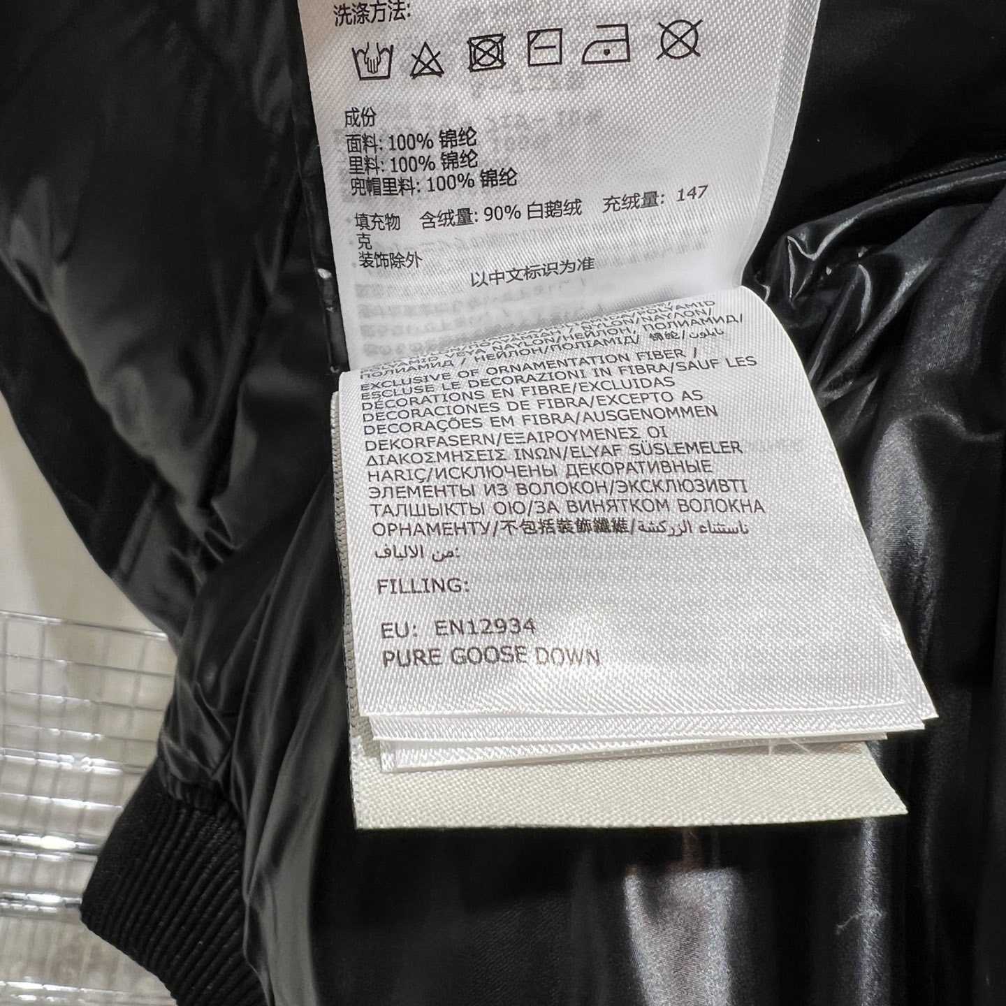 Moncler Merlat Down Bomber Jacket  - 