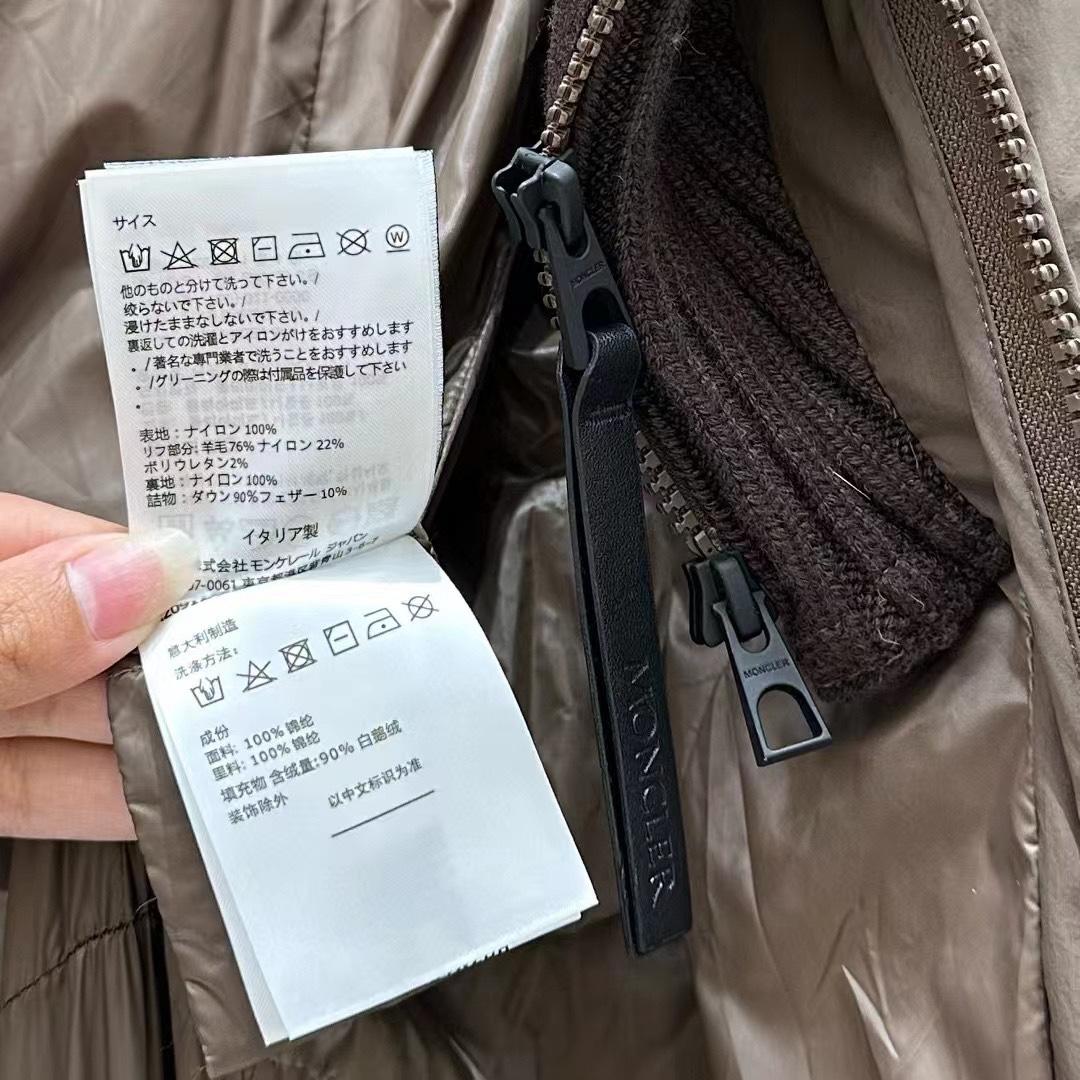 Moncler Brerelle Long Down Jacket - 