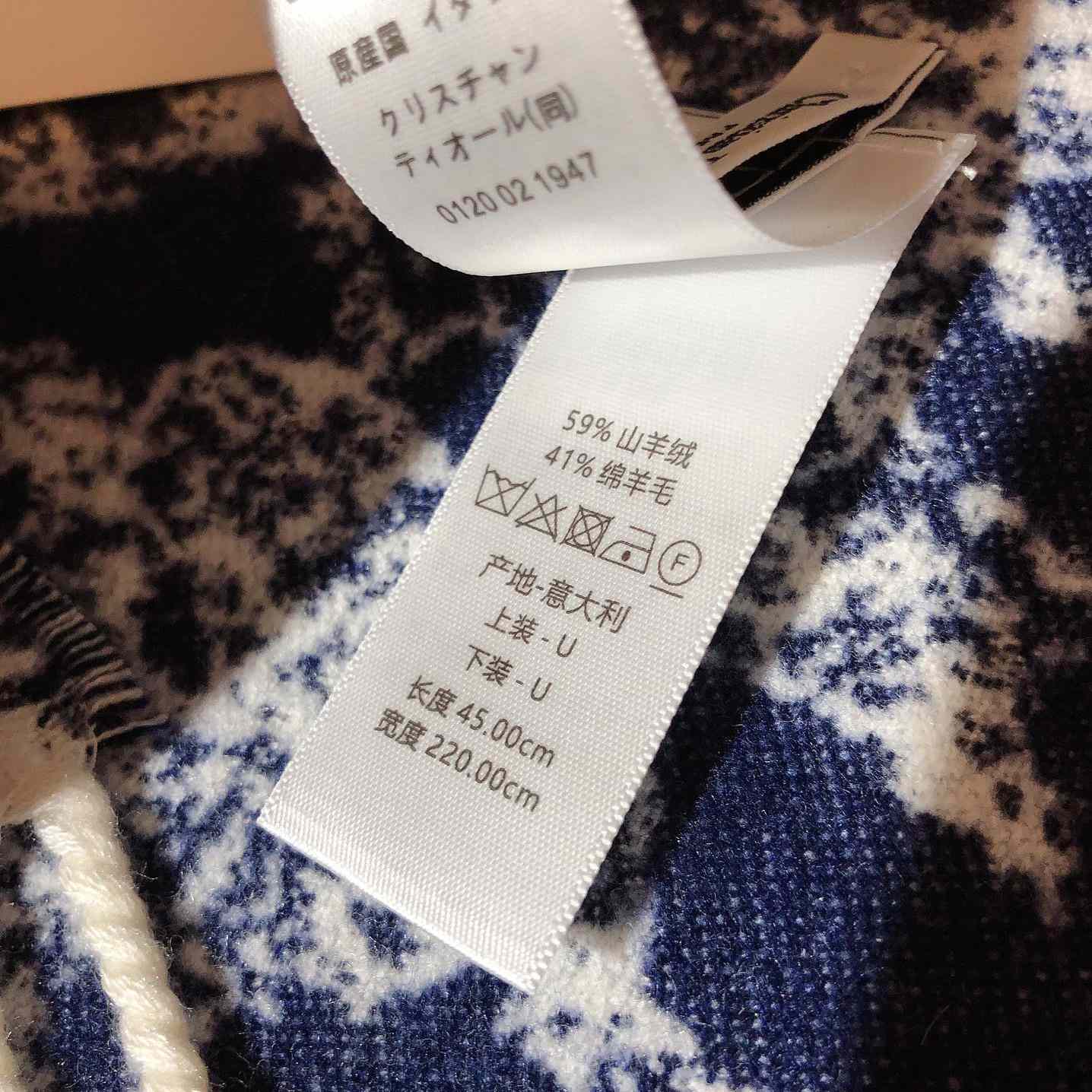 Dior Chardons Scarf Navy Blue Cashmere And Wool - 