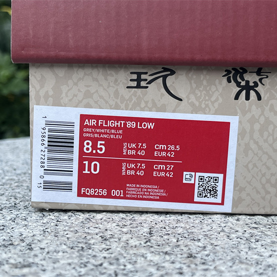 Nike Air Flight 89 Sneaker    FQ8256-001  - 