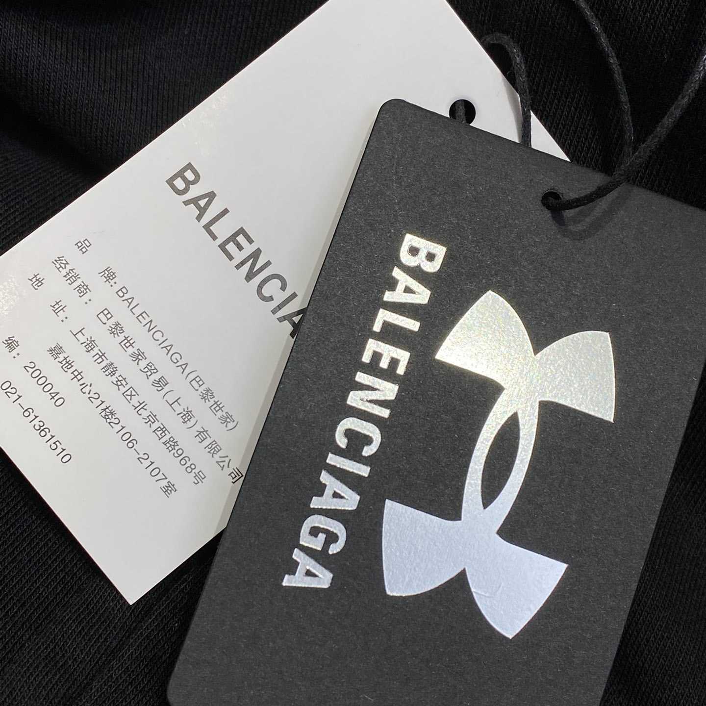 Balenciaga Under Armour® Baggy Sweatpants - 