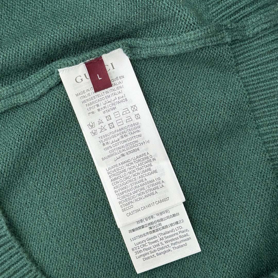 Gucci Knit Wool Sweater With Intarsia - DesignerGu