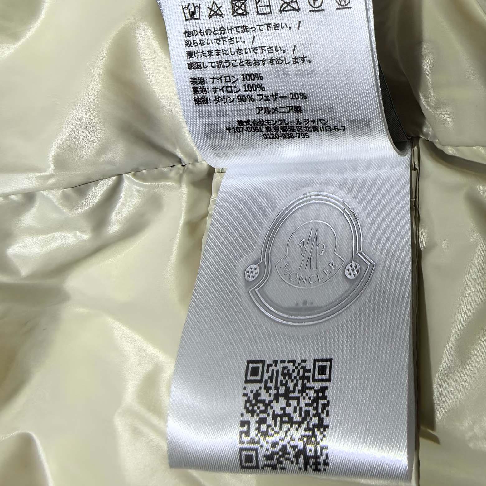 Moncler Lipsi Down Vest - DesignerGu